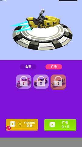 全程不翻车下载