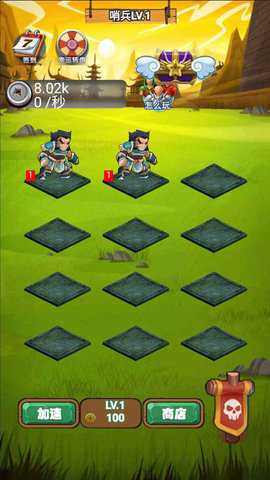 重生当城主下载