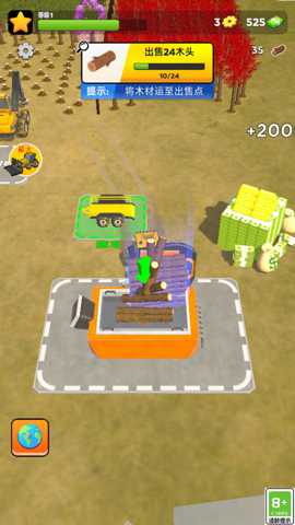 超级收割者下载