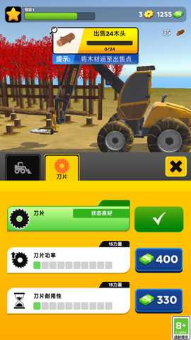 超级收割者下载