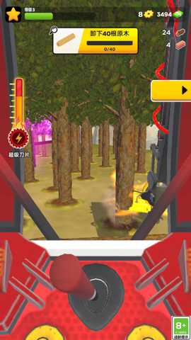 超级收割者下载