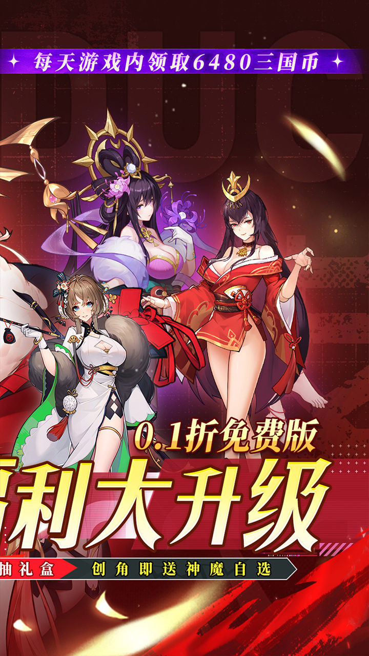 远征将士