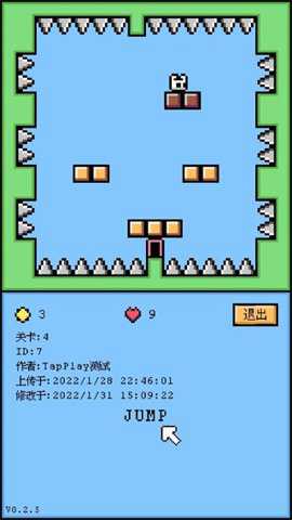 空格骑士下载