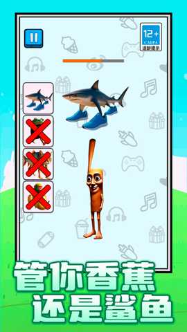 网络梗编年史下载