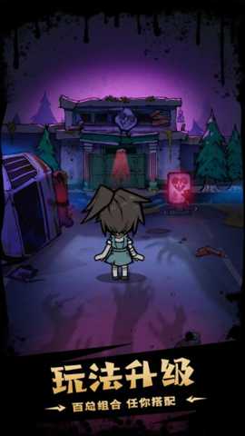 猎梦超进化下载