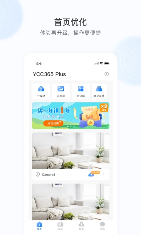 YCC365 Plus