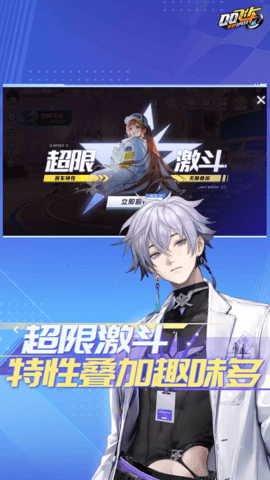 QQ飞车手游下载