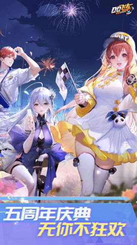 QQ飞车手游下载