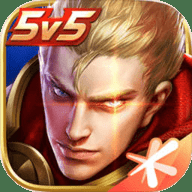 王者荣耀精装版下载