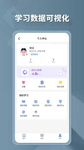 龙狮e学堂