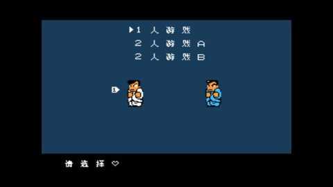 热血物语金手指版