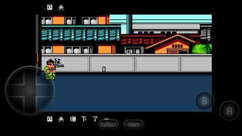 热血物语金手指版