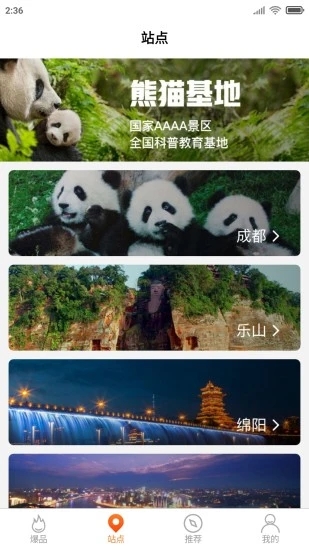 聚吖app本地吃喝玩乐平台