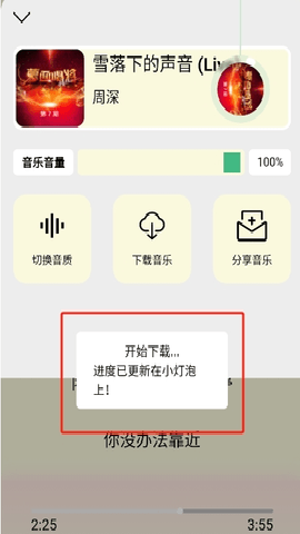 yulinlin音乐