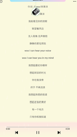 yulinlin音乐
