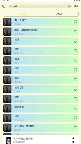 yulinlin音乐