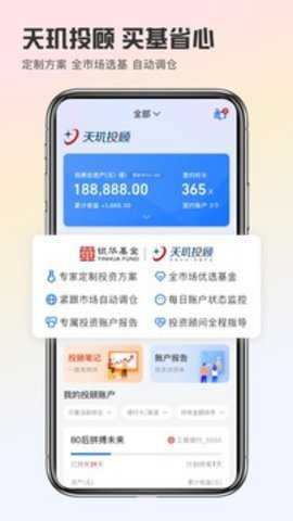 银华生利宝