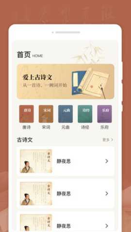 学语文小帮手