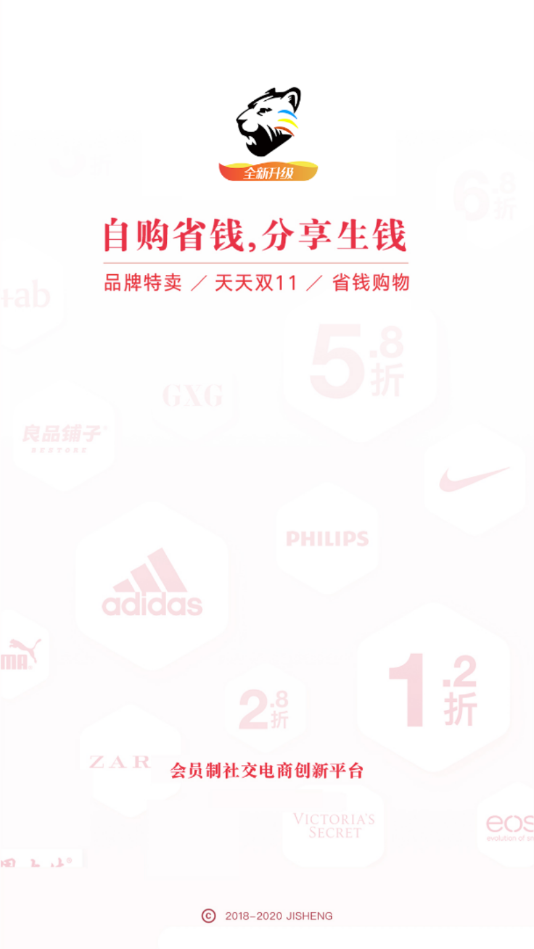 天豹app