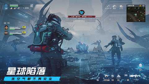 星球重启台服