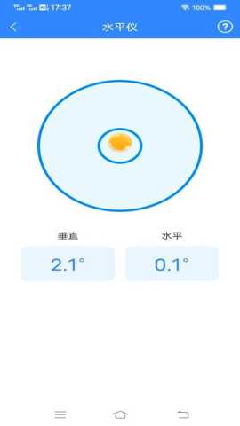 实时拍照测量仪