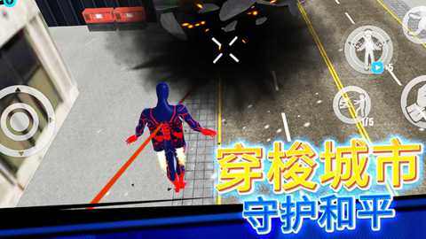 蜘蛛火柴人战争