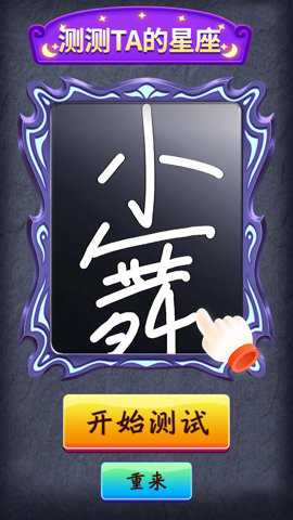 魔镜啊魔镜下载