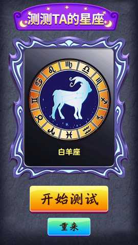 魔镜啊魔镜下载