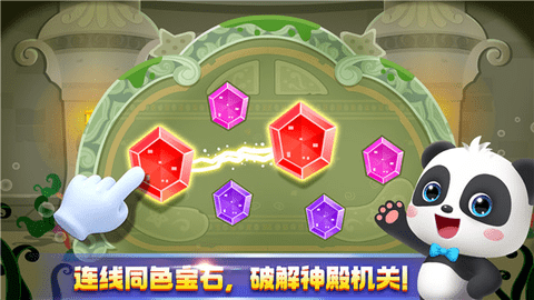 奇妙鲨鱼帮帮队下载