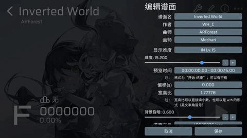 phira模拟器最新版下载