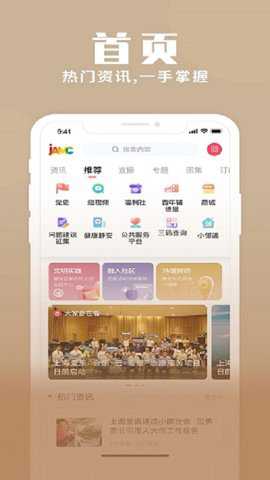 上海静安
