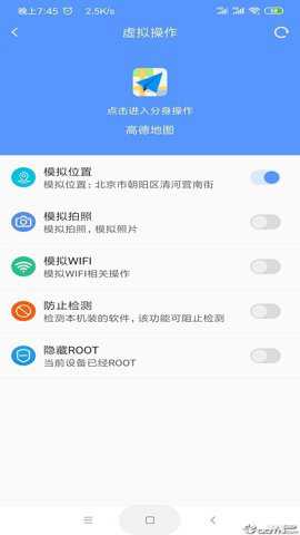 路行app