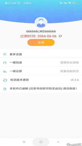 路行app