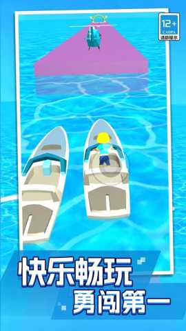 骑车小能手下载