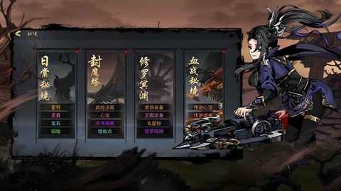 剑影江湖下载