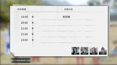 莫比乌斯之恋下载