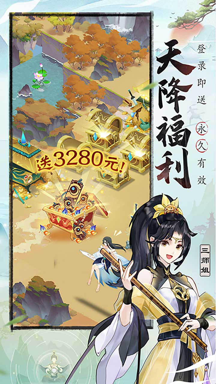 我的御剑日记