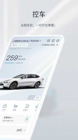 江铃新能源