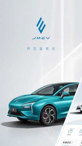 江铃新能源