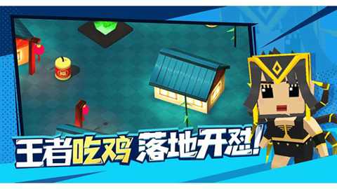 迷你特种兵王下载