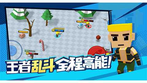 迷你特种兵王下载