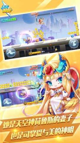 天天酷跑腾讯版下载