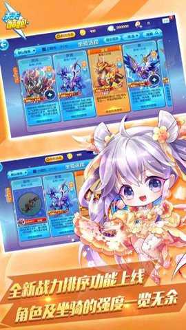 天天酷跑腾讯版下载