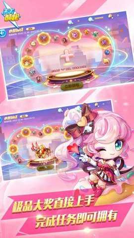 天天酷跑腾讯版下载