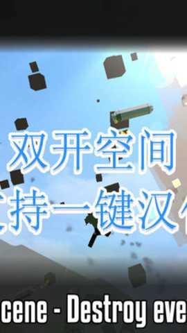 g沙盒仇恨内置作弊菜单