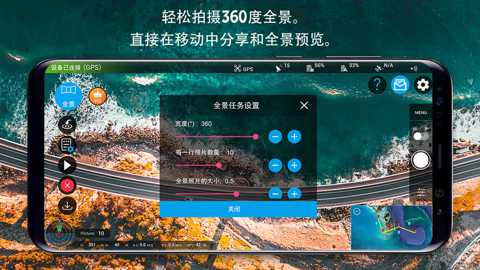 Rainbow无人机飞行