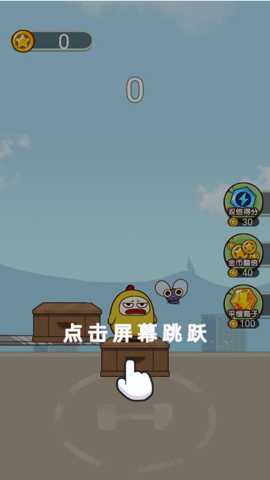 蹦跶鸡仔下载