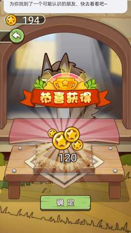 蹦跶鸡仔下载