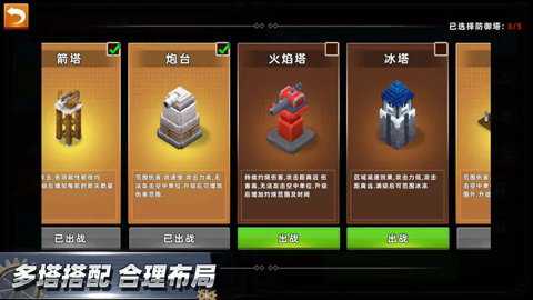 边境军团畅玩版