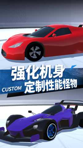 变形3D战车公路狂飙下载